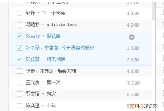 酷狗音乐怎么弄同步,酷狗音乐应该如何才可以传歌