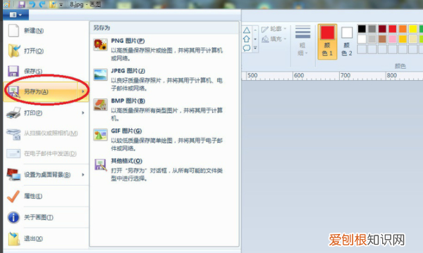 画图工具怎么调整尺寸，怎么用电脑自带画图工具改两寸照片尺寸