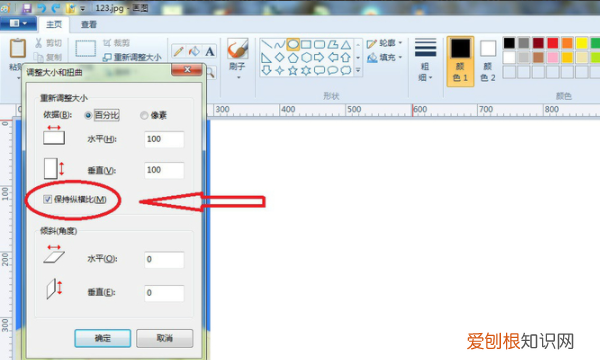 画图工具怎么调整尺寸，怎么用电脑自带画图工具改两寸照片尺寸
