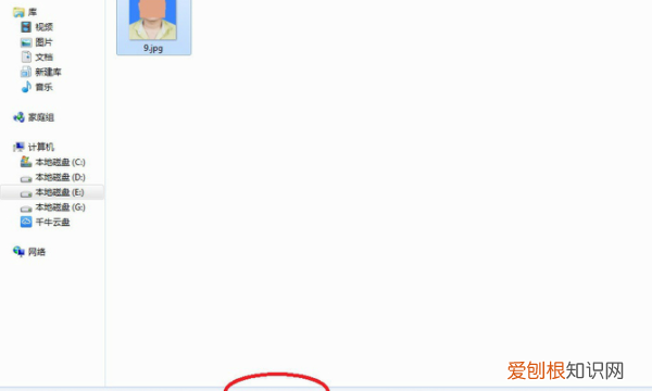 画图工具怎么调整尺寸，怎么用电脑自带画图工具改两寸照片尺寸