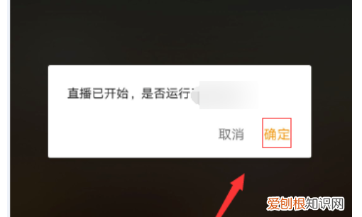 该咋在虎牙上开直播，虎牙怎么在电脑上开直播