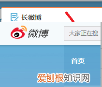 应该怎么才可以发表微博，为什么别人可以看到我发的微博