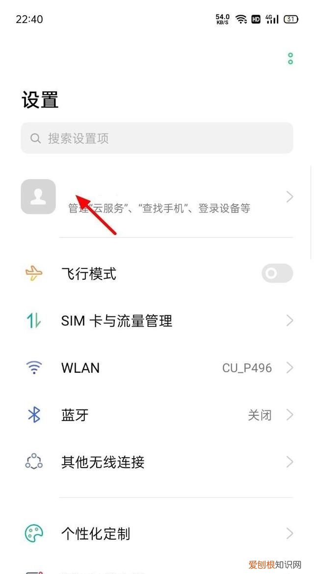 该怎么样才可以查看激活时间