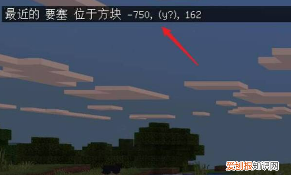 我的世界找地狱要塞技巧,我的世界地狱城堡的指令是什么