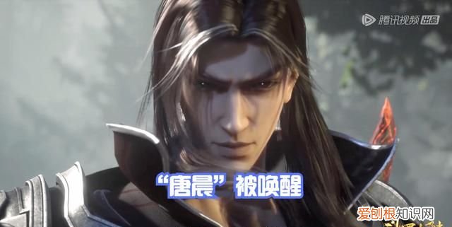 斗罗207集：唐三VS杀戮之王，海神被修罗神压制，却意外唤醒唐晨