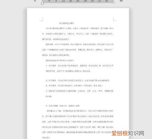 word打印预览在哪里，去哪里找word打印预览的位置