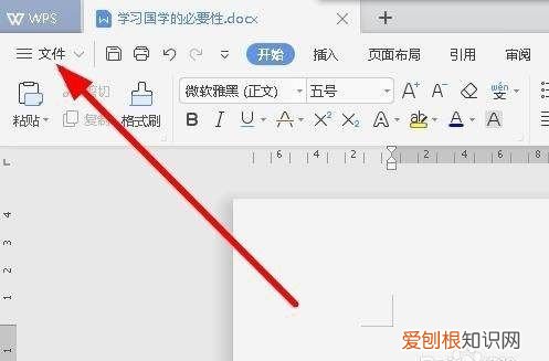 word打印预览在哪里，去哪里找word打印预览的位置