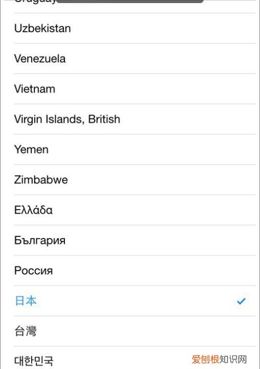 苹果id该咋改地区,苹果id怎么改地区
