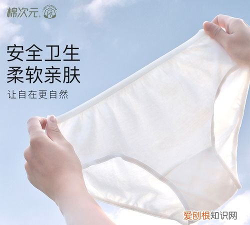 一次性内裤能穿几天，子初一次性内裤需要洗过再穿