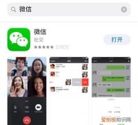 手机号码怎么下载微信，苹果手机该怎么才能下微信