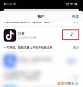 苹果手机怎么发抖音，苹果手机该怎样才可以下抖音