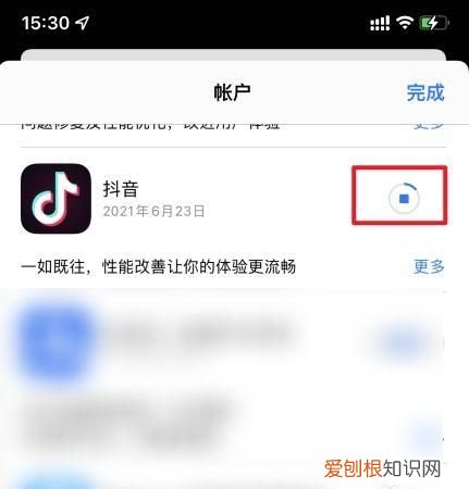 苹果手机怎么发抖音，苹果手机该怎样才可以下抖音
