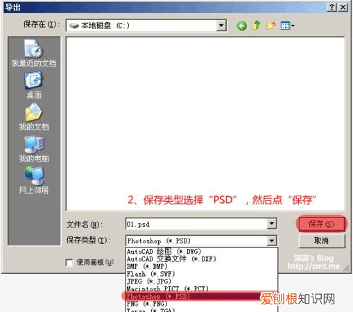 Ai要咋的才可以将文件打开