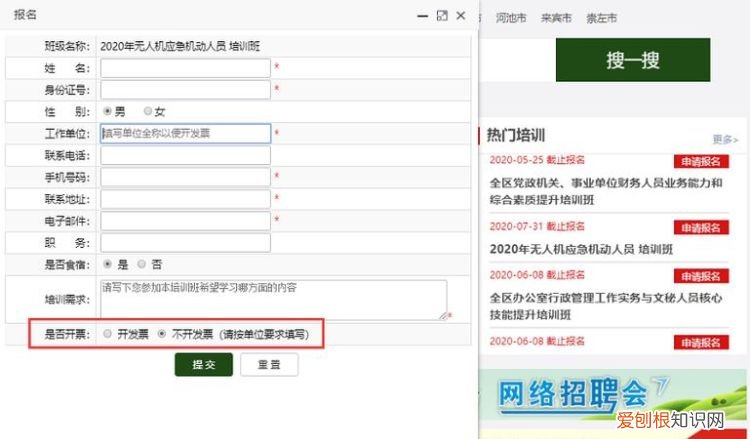 机动人员是不是多余的
