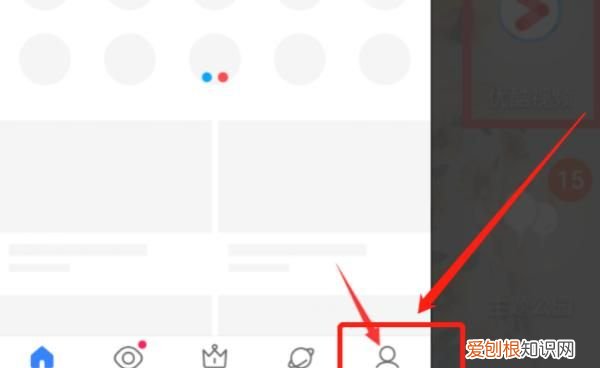 优酷如何更换微信登录,优酷应该如何才可以切换账号