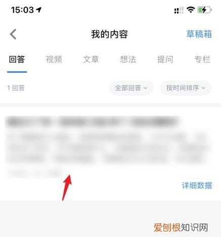 怎样才能删别人的帖子,知乎应该怎么样才可以删除回答