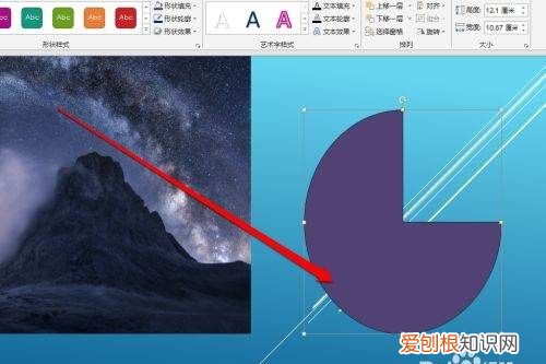 ppt的取色器怎么用,PPT取色器要咋进行使用