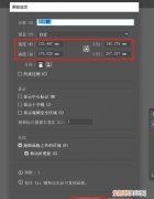 pdf用ai打开画布尺寸变了，Ai应该怎样才可以查看画布大小