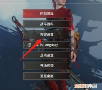 永劫无间渲染比例怎么关闭，永劫无间cpu占用率低怎么解决