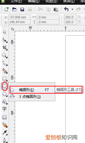 cdr2020版本怎么阵列,cdr要咋的才可以阵列