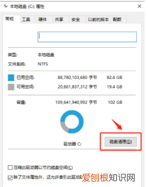 win0如何清理磁盘空间，windows10怎么清理磁盘空间