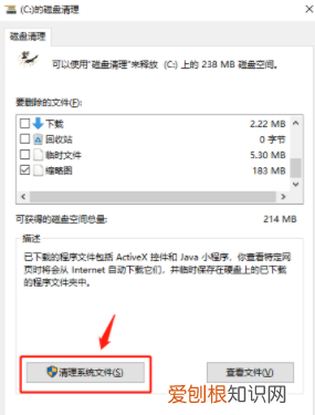 win0如何清理磁盘空间，windows10怎么清理磁盘空间