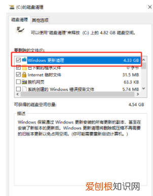 win0如何清理磁盘空间，windows10怎么清理磁盘空间