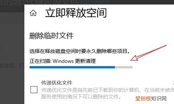 win0如何清理磁盘空间，windows10怎么清理磁盘空间
