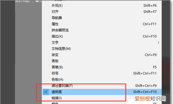 ai可以咋裁剪，ai如何裁剪图片