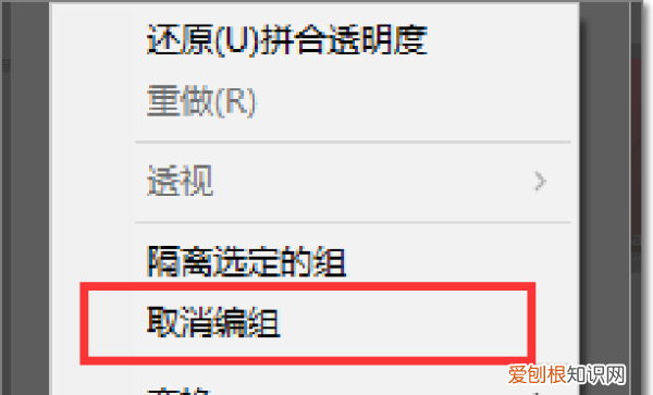 ai可以咋裁剪，ai如何裁剪图片