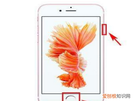 苹果手机怎么截图，苹果手机要咋进行截图