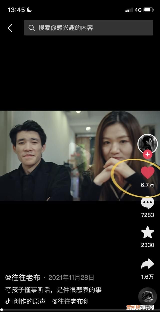 抖音怎么快速删除喜欢的作品，抖音应该怎么样才可以删除作品