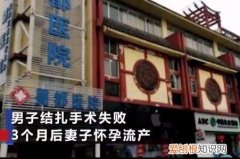 改扎手术多少钱小孩