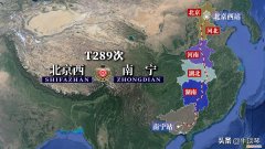 北京到南宁的飞机票