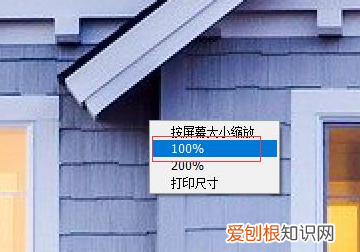 ps怎么放大缩小图片,PS放大缩小的4种方法