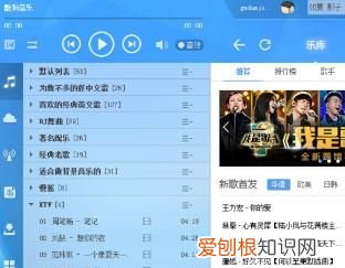 酷狗音乐应该怎么才可以定时关闭