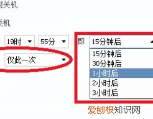 酷狗音乐应该怎么才可以定时关闭