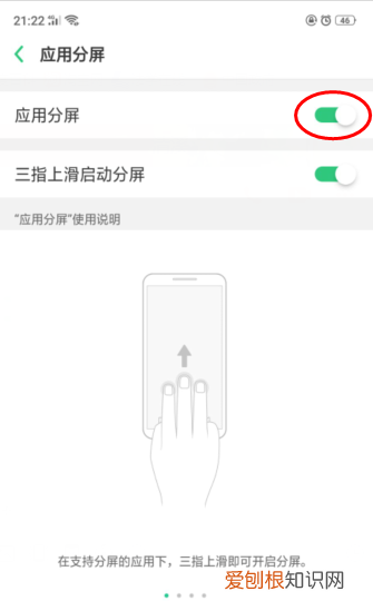手机边看边微信聊天方法，微信怎么在看电视的时候显示在一边