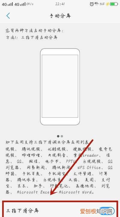 手机边看边微信聊天方法，微信怎么在看电视的时候显示在一边