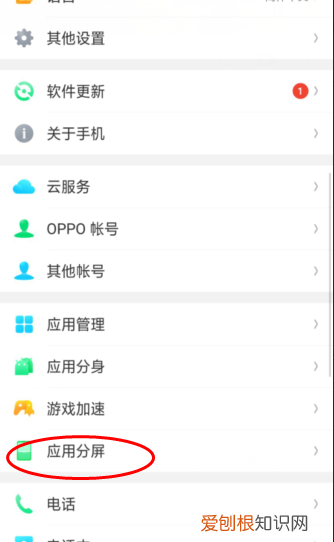 手机边看边微信聊天方法，微信怎么在看电视的时候显示在一边