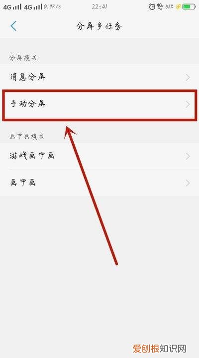 手机边看边微信聊天方法，微信怎么在看电视的时候显示在一边