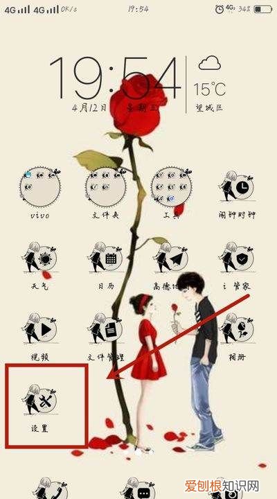 手机边看边微信聊天方法，微信怎么在看电视的时候显示在一边