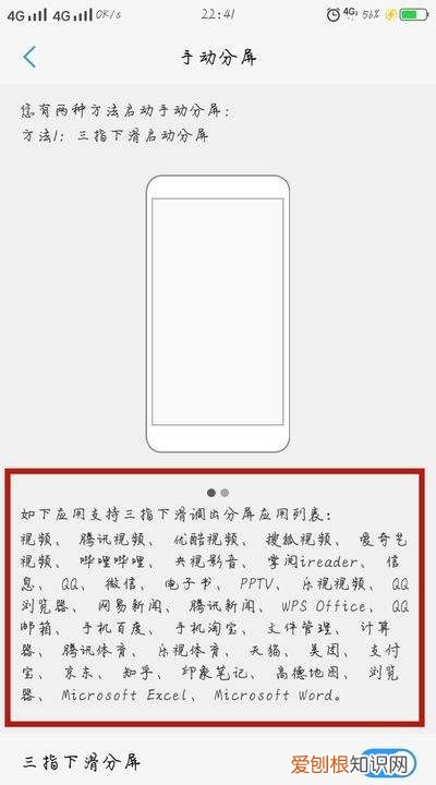 手机边看边微信聊天方法，微信怎么在看电视的时候显示在一边