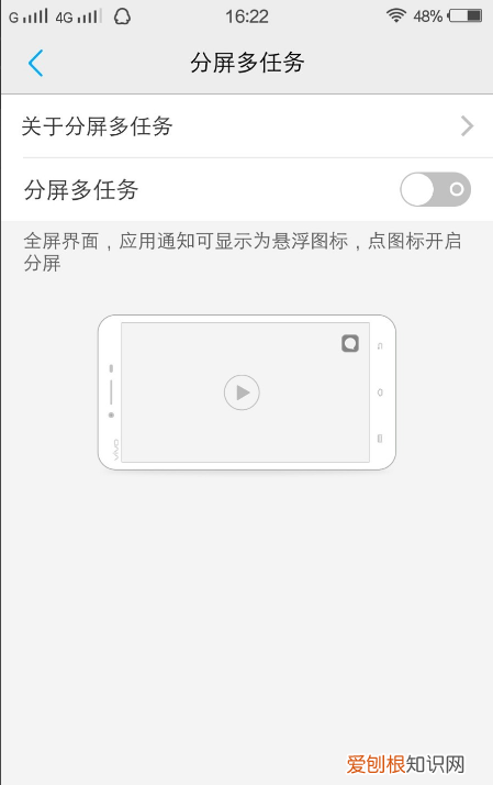 手机边看边微信聊天方法，微信怎么在看电视的时候显示在一边