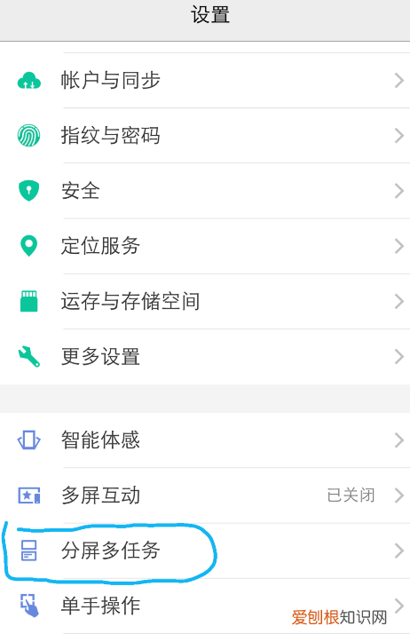 手机边看边微信聊天方法，微信怎么在看电视的时候显示在一边