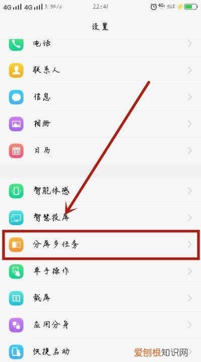手机边看边微信聊天方法，微信怎么在看电视的时候显示在一边