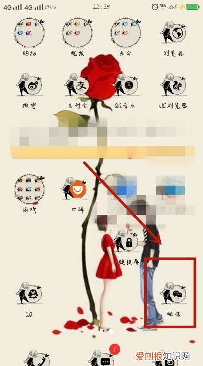 手机边看边微信聊天方法，微信怎么在看电视的时候显示在一边