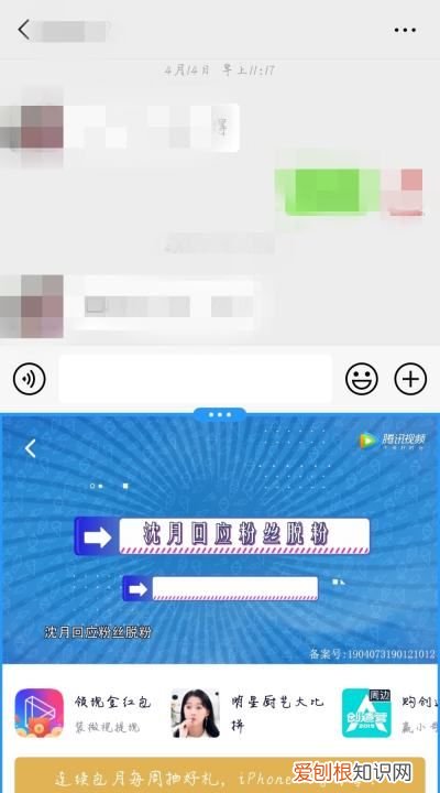 手机边看边微信聊天方法，微信怎么在看电视的时候显示在一边