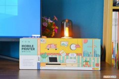 小巧便携，A4纸张随时打印，汉印MT810便携式打印机体验(新手小白都可自行打印）