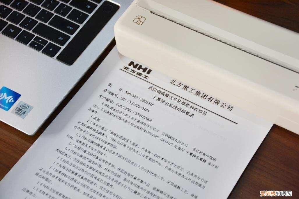 小巧便携，A4纸张随时打印，汉印MT810便携式打印机体验(新手小白都可自行打印）